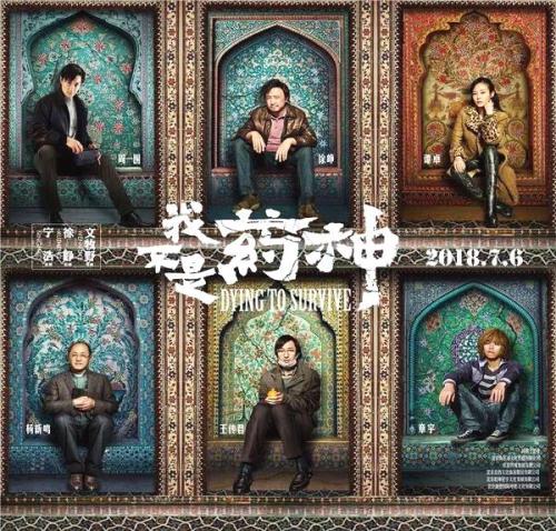 仿制假台湾居民往来大陆通行证